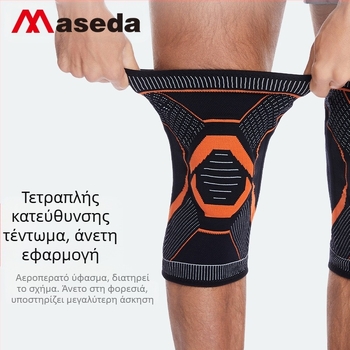 Νέα επιγονατίδα σιλικόνης με ελατήριο, αντιολισθητική στήριξη γονάτου, ζεστή επιγονατίδα για σχοινάκι, ποδηλασία, ορειβασία, αθλητισμό, σιλικόνη