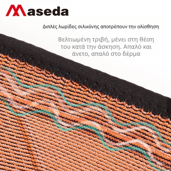 Νέα επιγονατίδα σιλικόνης με ελατήριο, αντιολισθητική στήριξη γονάτου, ζεστή επιγονατίδα για σχοινάκι, ποδηλασία, ορειβασία, αθλητισμό, σιλικόνη