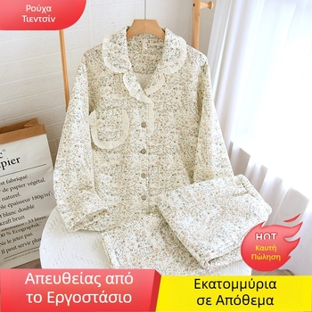 Γυναικεία πιτζάμα Sweet Air Layer για φθινόπωρο και χειμώνα με χοντρό ζακέτα, μακρυμάνικο, κοστούμι σπιτιού, βαμβακερό, τριών στρώσεων, ζεστό, casual κάλυμμα