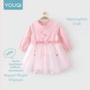 Φόρεμα Youqi για κορίτσια φθινόπωρο 2024 νέα φούστα πριγκίπισσας για μωρά, παιδική φούστα άνοιξης και φθινοπώρου