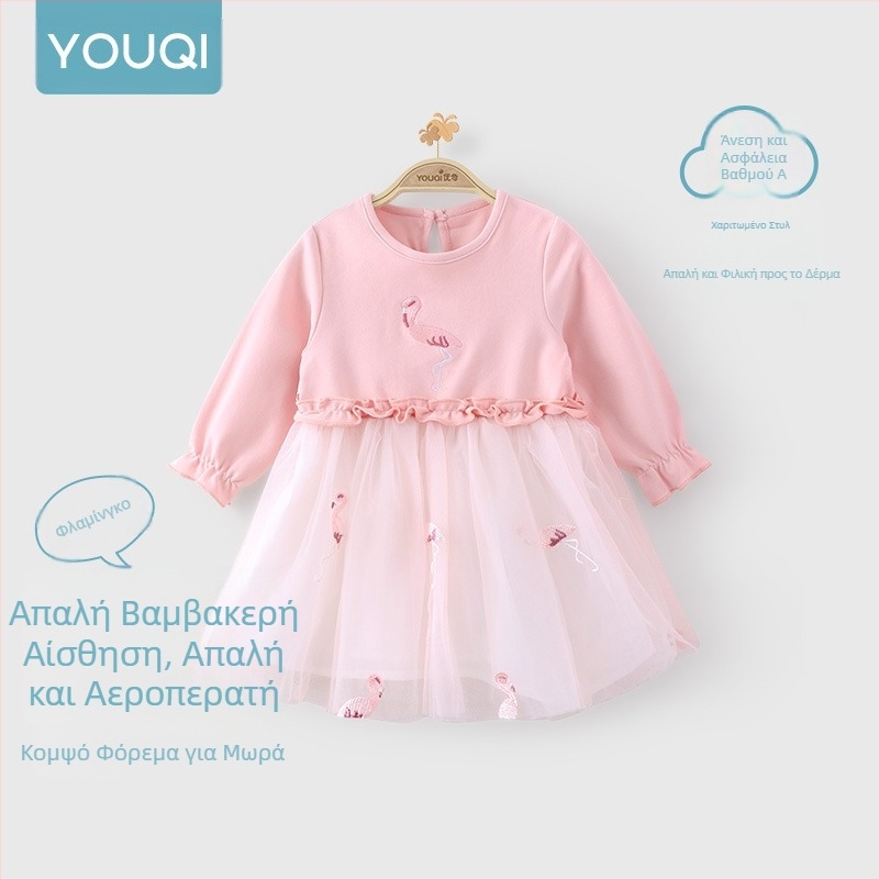 Φόρεμα Youqi για κορίτσια φθινόπωρο 2024 νέα φούστα πριγκίπισσας για μωρά, παιδική φούστα άνοιξης και φθινοπώρου