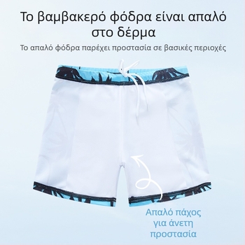 Παιδικά μαγιό για αγόρια, μέσης και μεγάλου μεγέθους, σπαστά, 2025, νέο μαγιό για αγόρια, μαγιό, αντηλιακό, ολόσωμη φόρμα κολύμβησης, ζεστό νερό