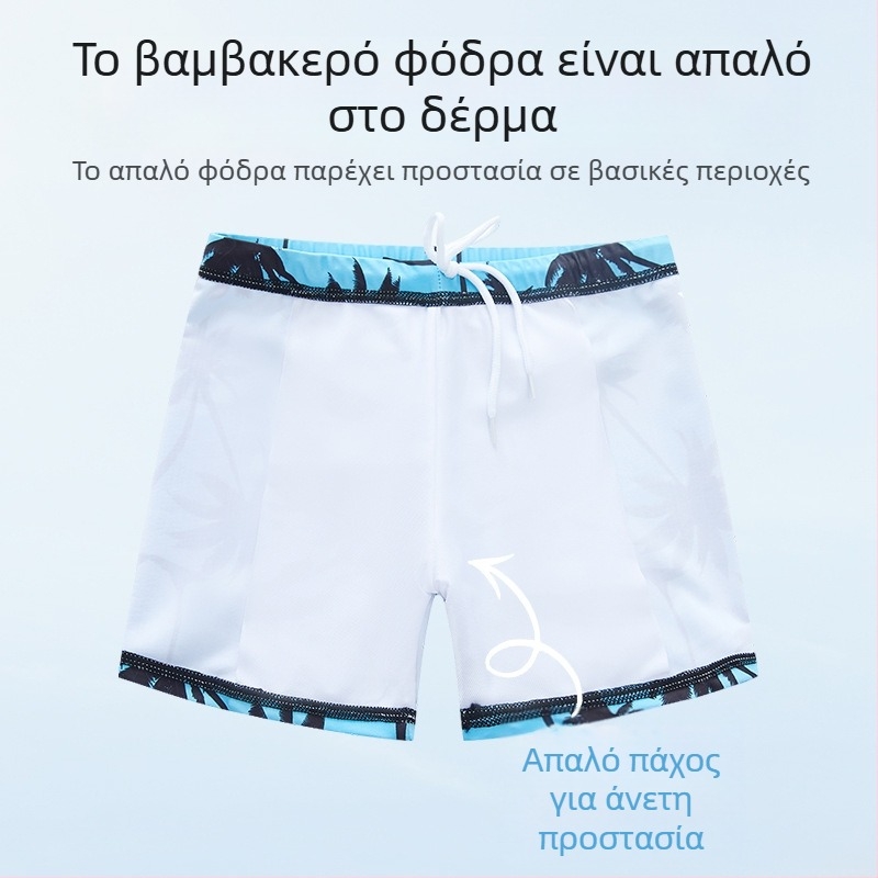 Παιδικά μαγιό για αγόρια, μέσης και μεγάλου μεγέθους, σπαστά, 2025, νέο μαγιό για αγόρια, μαγιό, αντηλιακό, ολόσωμη φόρμα κολύμβησης, ζεστό νερό