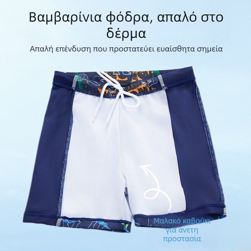 Παιδικό μαγιό 2025 Νέο μαγιό για αγόρια με σχισμές 3-12 ετών, μαγιό με σχέδιο δεινοσαύρου και κινούμενα σχέδια