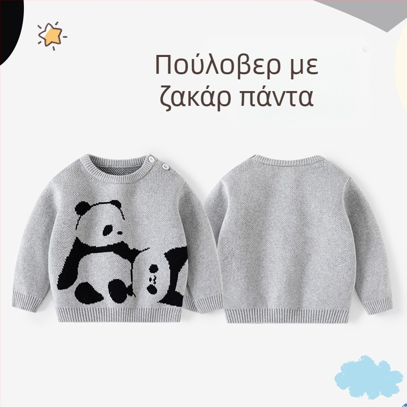 Η μητέρα μου κι εγώ, παιδικό πουλόβερ Panda Jacquard με χοντρό βαμβακερό πλεκτό πουλόβερ για αγόρια, παιδικό πουλόβερ κατηγορίας Α