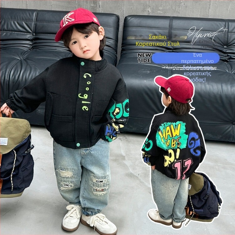 Νέο, όμορφο, μοντέρνο παιδικό μπουφάν για αγόρια, βαμβακερό παλτό με γκράφιτι, άνοιξη και φθινόπωρο 2024
