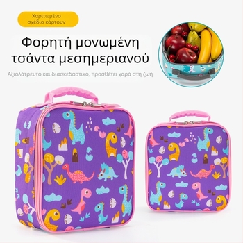 Σετ σχολικής τσάντας τριών τεμαχίων για μαθητές δημοτικού, προστασία σπονδυλικής στήλης και μείωση βάρους για σχολικές μετακινήσεις, χαριτωμένο σακίδιο πλάτης με σχέδιο κινουμένων σχεδίων για παιδιά