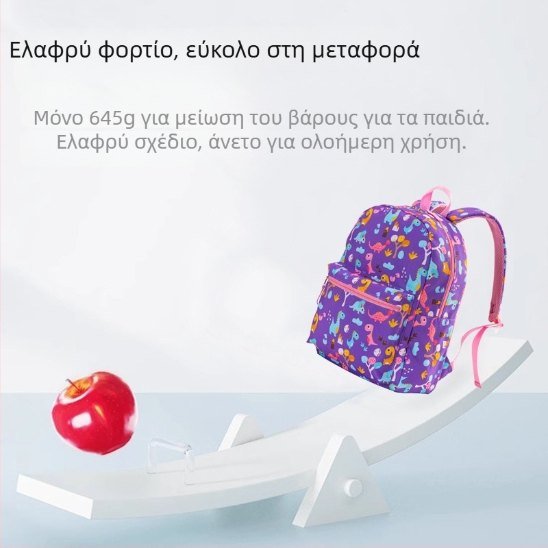Σετ σχολικής τσάντας τριών τεμαχίων για μαθητές δημοτικού, προστασία σπονδυλικής στήλης και μείωση βάρους για σχολικές μετακινήσεις, χαριτωμένο σακίδιο πλάτης με σχέδιο κινουμένων σχεδίων για παιδιά
