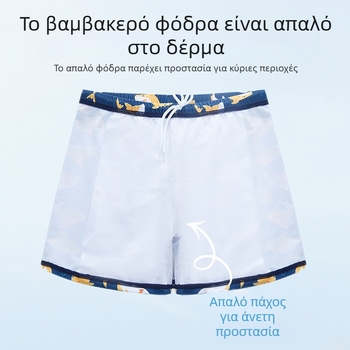 Παιδικό μαγιό με σχέδιο δελφινιού σε χώρισμα, μεσαίου και μεγάλου μεγέθους για αγόρια. Βρεφικό μαγιό σε απόθεμα.