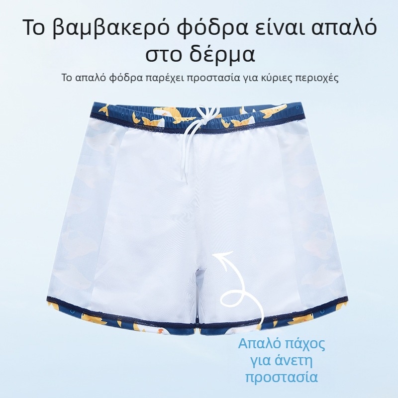 Παιδικό μαγιό με σχέδιο δελφινιού σε χώρισμα, μεσαίου και μεγάλου μεγέθους για αγόρια. Βρεφικό μαγιό σε απόθεμα.