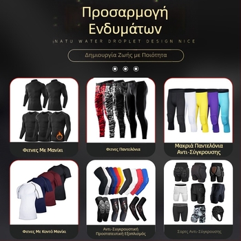 Παντελόνια γιόγκα γυμναστικής υψηλής ελαστικότητας, γρήγορο στέγνωμα, αθλητικά παντελόνια συμπίεσης, προσαρμοσμένα επιγονατίδες προπόνησης μπάσκετ, παντελόνια Capri για άνδρες