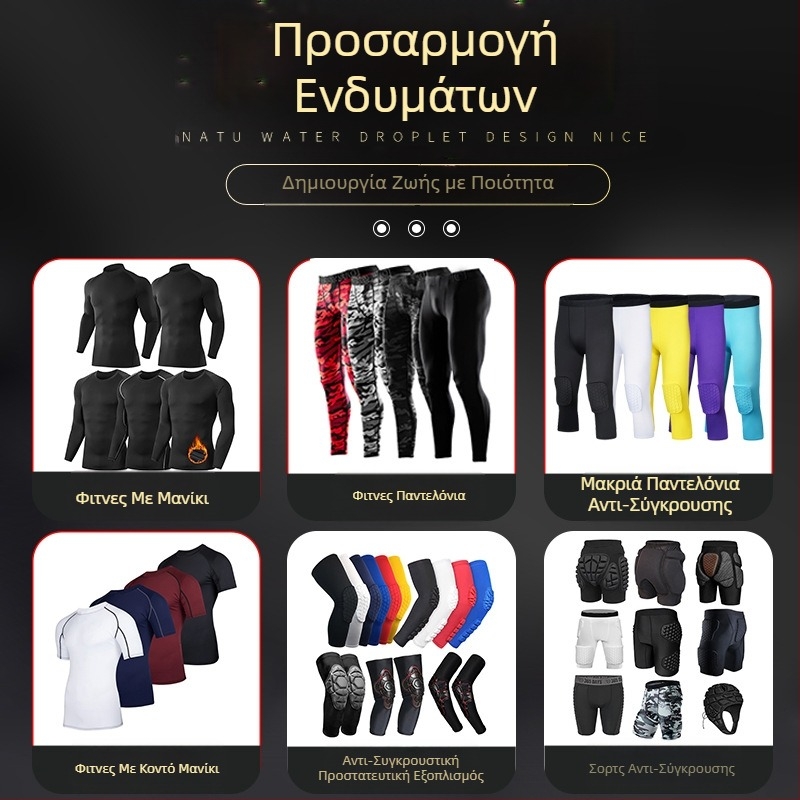 Παντελόνια γιόγκα γυμναστικής υψηλής ελαστικότητας, γρήγορο στέγνωμα, αθλητικά παντελόνια συμπίεσης, προσαρμοσμένα επιγονατίδες προπόνησης μπάσκετ, παντελόνια Capri για άνδρες