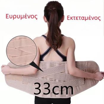 Εργοστασιακή χονδρική ζώνη στήριξης μέσης με διευρυμένη και επιμήκη επιφάνεια, ζώνη κοιλιακής χώρας μετά τον τοκετό, ζώνη στερέωσης κοιλιακής χώρας, ελαστική στήριξη μέσης, στήριξη μέσης με διαιρεμένη ζώνη