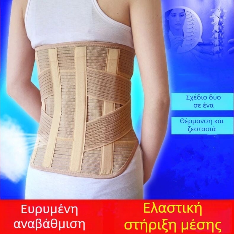 Εργοστασιακή χονδρική ζώνη στήριξης μέσης με διευρυμένη και επιμήκη επιφάνεια, ζώνη κοιλιακής χώρας μετά τον τοκετό, ζώνη στερέωσης κοιλιακής χώρας, ελαστική στήριξη μέσης, στήριξη μέσης με διαιρεμένη ζώνη