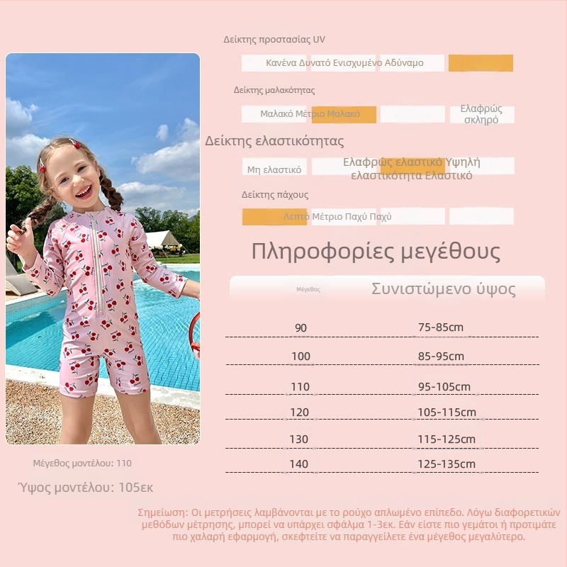 Παιδικά Μαγιό Κοριτσιών Αγοριών 2024 Hot Spring Νέο Αντηλιακό με Μακρυμάνικο, Γρήγορο Στέγνωμα, Μεγάλα, Μεσαία και Μικρά Παιδιά Χονδρική