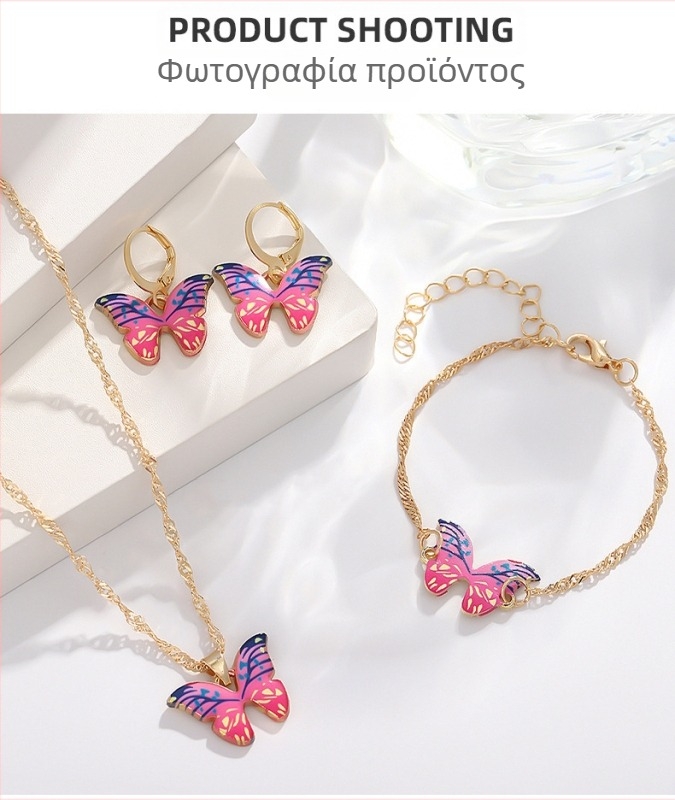 Διασυνοριακά ευρωπαϊκά και αμερικανικά γυναικεία κοσμήματα κοστουμιού με ντεγκραντέ χρώματος κολιέ πεταλούδα σκουλαρίκια βραχιόλι ανοιξιάτικα και καλοκαιρινά σκουλαρίκια ιδιοσυγκρασίας για γυναίκες