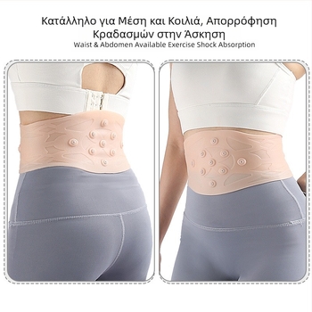 Μαγνητική προστασία μέσης SEBS, τρέξιμο, ποδηλασία, αθλήματα, μαγνητική ζώνη απορρόφησης κραδασμών, μαλακή εφαρμογή, προστατευτικό γυμναστικής