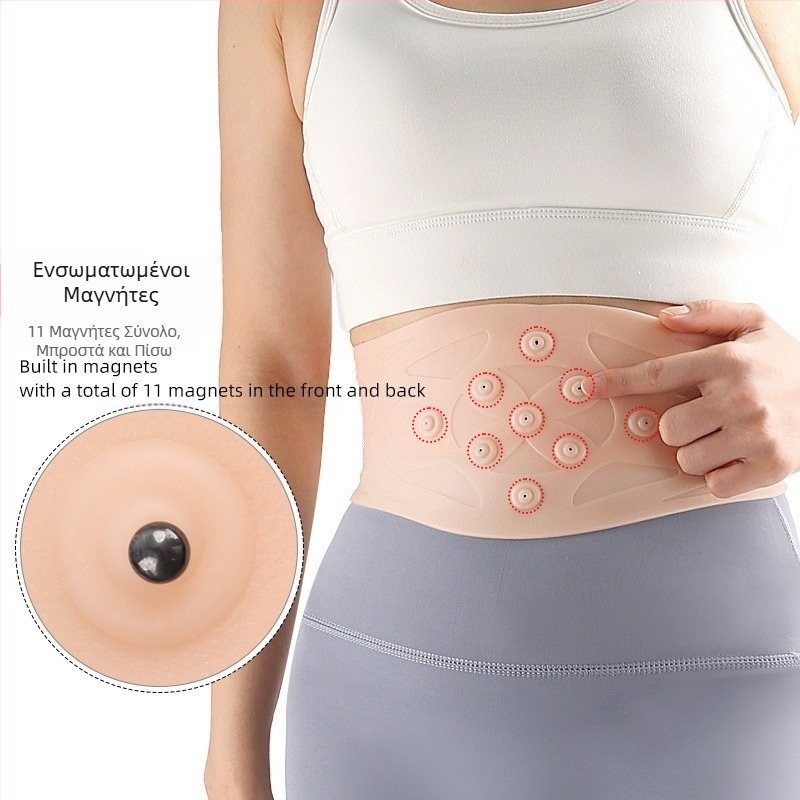 Μαγνητική προστασία μέσης SEBS, τρέξιμο, ποδηλασία, αθλήματα, μαγνητική ζώνη απορρόφησης κραδασμών, μαλακή εφαρμογή, προστατευτικό γυμναστικής