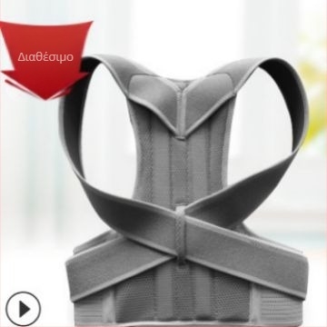 Κατασκευαστής χονδρικής φοιτητικής στάσης καθιστή πλάτη αναπνεύσιμη σταθερή ζώνη στάσης ζώνη διόρθωσης υποστήριξης καμπούρας για άνδρες και γυναίκες