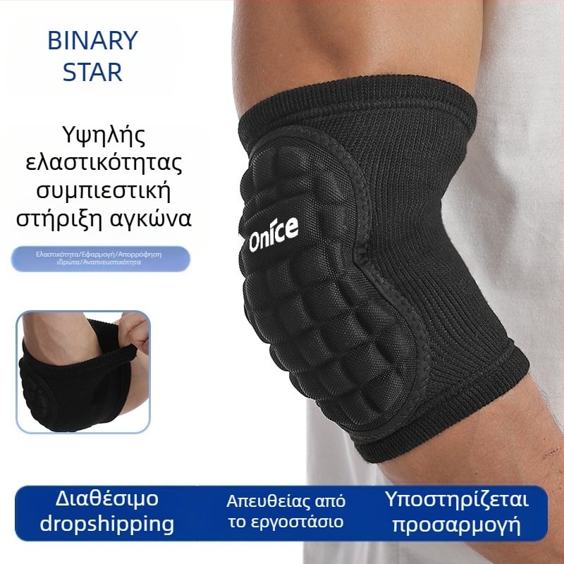 Τακτικά επιθέματα αγκώνων, Αθλητικά παχιά επιθέματα αγκώνων σκι κατά της σύγκρουσης, Κατασκευαστές χονδρικής για προστατευτικό εξοπλισμό πολεμικών τεχνών, βόλεϊ, χορού, αθλημάτων