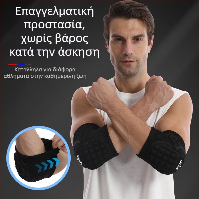 Τακτικά επιθέματα αγκώνων, Αθλητικά παχιά επιθέματα αγκώνων σκι κατά της σύγκρουσης, Κατασκευαστές χονδρικής για προστατευτικό εξοπλισμό πολεμικών τεχνών, βόλεϊ, χορού, αθλημάτων