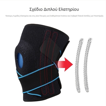Επιγονατίδα σιλικόνης με ελατήριο, αντιολισθητική, αναπνεύσιμη, τεσσάρων ελατηρίων, υπό πίεση, για υπαίθρια ορειβασία και γυμναστική