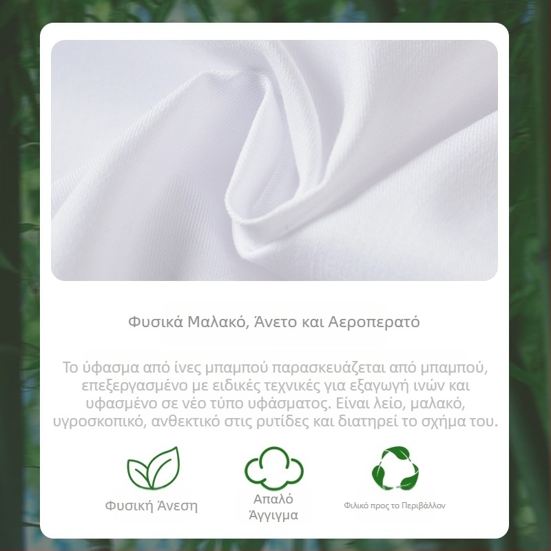 Παιδική Λευκή Μπλούζα για Αγόρια με Μακρυμάνικη Στολή από Ινες Μπαμπού για Άνοιξη και Φθινόπωρο για Μαθητές Δημοτικού