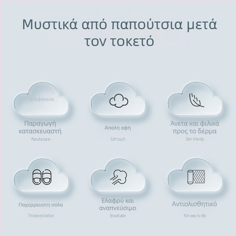 Καλοκαιρινά παπούτσια εγκυμοσύνης, αναπνεύσιμα, αντιολισθητικά, μετά τον τοκετό, καλοκαιρινές παντόφλες εγκυμοσύνης με μαλακή σόλα για άνοιξη και φθινόπωρο, παπούτσια περιορισμού