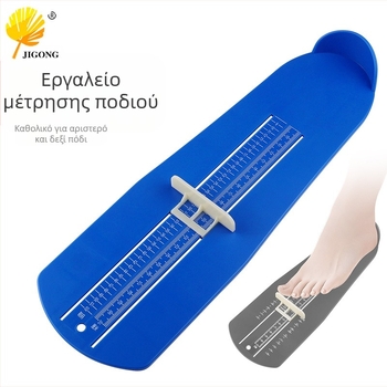 Παπούτσια ενηλίκων Παπούτσια μέτρησης ποδιών Μακρύς χάρακας μέτρησης μήκους ποδιών Μεγάλη οικιακή ζυγαριά μέτρησης ποδιών Εργαλείο μέτρησης μεγέθους παπουτσιού