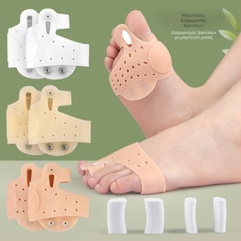 Μανσέτα μασάζ με διπλή οπή για βαλγικά δάχτυλα αντίχειρα, με παχιά μαγνήτη και απορρόφηση κραδασμών στο μπροστινό μέρος, για οστική όρθωση στο Big Foot