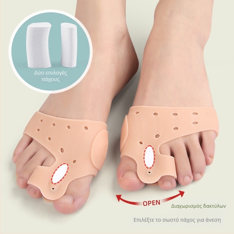 Μανσέτα μασάζ με διπλή οπή για βαλγικά δάχτυλα αντίχειρα, με παχιά μαγνήτη και απορρόφηση κραδασμών στο μπροστινό μέρος, για οστική όρθωση στο Big Foot