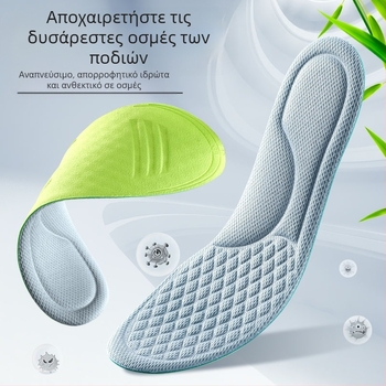 Αποσμητικό Mugwort και πάτος μασάζ χωρίς οσμές Απορροφητικός ιδρώτας Μαλακός και άνετος ιδρωμένος πάτος για άνδρες και γυναίκες Αναπνέοντα και στεγνά αθλητικά παπούτσια Μπότες