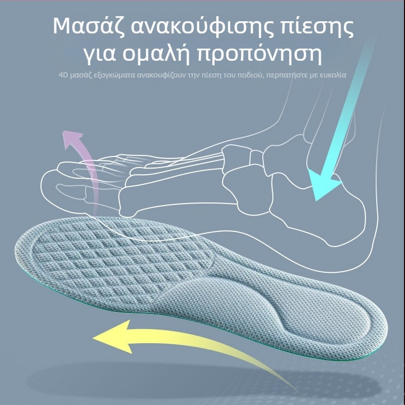 Αποσμητικό Mugwort και πάτος μασάζ χωρίς οσμές Απορροφητικός ιδρώτας Μαλακός και άνετος ιδρωμένος πάτος για άνδρες και γυναίκες Αναπνέοντα και στεγνά αθλητικά παπούτσια Μπότες