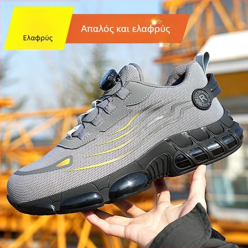 Παπούτσια προστασίας εργασίας χωρίς κορδόνια για άνδρες, παπούτσια προστασίας εργασίας με περιστρεφόμενο κουμπί και χαλαρή εφαρμογή, ανθεκτικά στη φθορά παπούτσια, ελαφριά παπούτσια ασφαλείας με ύφανση μύγας
