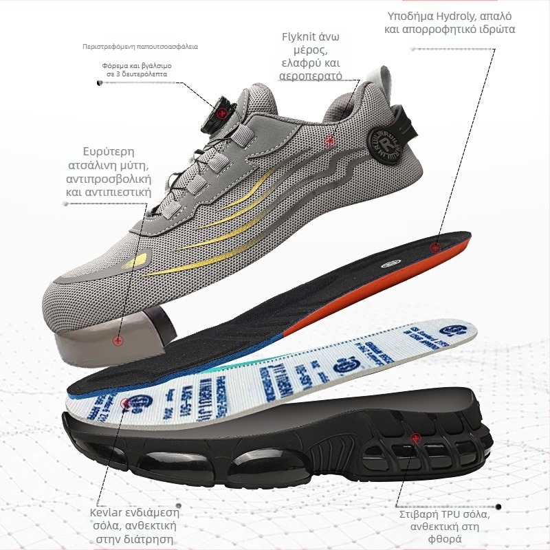 Παπούτσια προστασίας εργασίας χωρίς κορδόνια για άνδρες, παπούτσια προστασίας εργασίας με περιστρεφόμενο κουμπί και χαλαρή εφαρμογή, ανθεκτικά στη φθορά παπούτσια, ελαφριά παπούτσια ασφαλείας με ύφανση μύγας