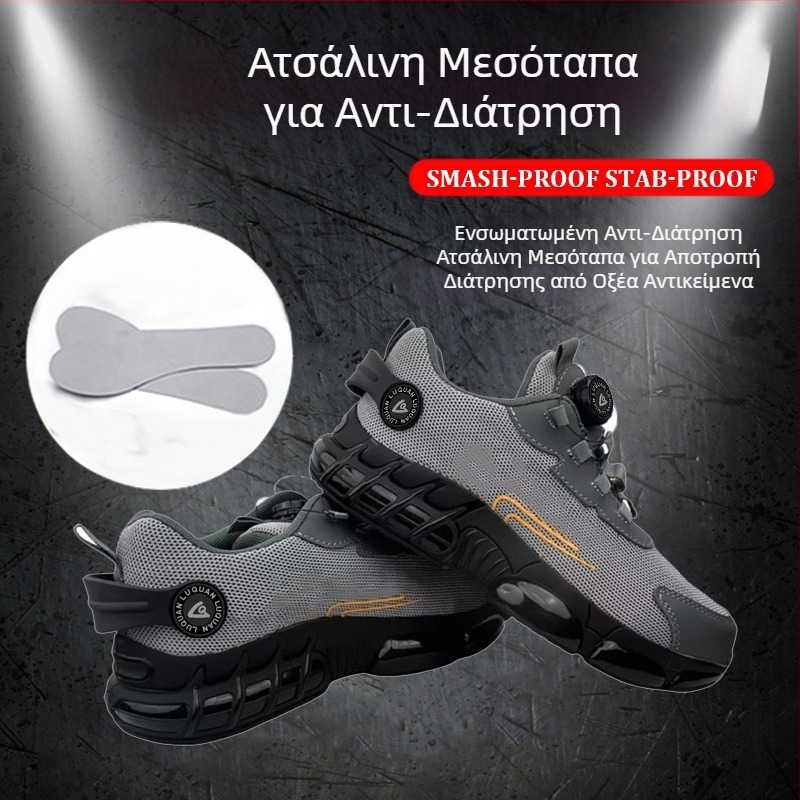 Παπούτσια προστασίας εργασίας με περιστρεφόμενα κουμπιά, ανθεκτικά στη φθορά, αντιολισθητικά παπούτσια ασφαλείας, αναπνεύσιμο αερόστρωμα, ελαφριά ελαστική επένδυση, παπούτσια εργασίας με ενδιάμεση σόλα Kevlar