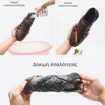 Ανδρικά Σανδάλια 2024 Καλοκαιρινά, Αναπνέοντα, Crocs από Γνήσιο Δέρμα, Πολύ Μεγάλο Μέγεθος, για Μεσήλικες και Ηλικιωμένους, Μπαμπάδες 4748