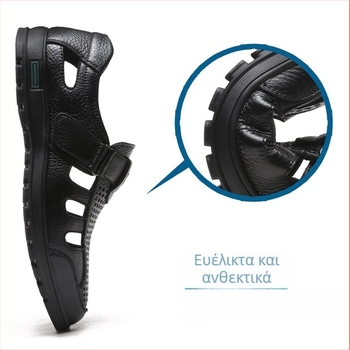 Ανδρικά Σανδάλια 2024 Καλοκαιρινά, Αναπνέοντα, Crocs από Γνήσιο Δέρμα, Πολύ Μεγάλο Μέγεθος, για Μεσήλικες και Ηλικιωμένους, Μπαμπάδες 4748