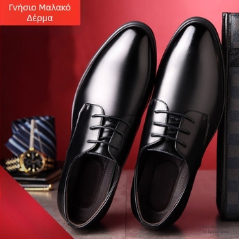 Δερμάτινα παπούτσια σε ειδική τιμή από γνήσιο μαλακό δέρμα, ανδρικά παπούτσια, casual δερμάτινα παπούτσια, νεανικά, επαγγελματικά παπούτσια εργασίας, ανδρικά παπούτσια, μόδα