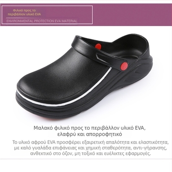 Παπούτσια Σεφ Παπούτσια Προστασίας Εργασίας Παπούτσια Ασφαλείας Παπούτσια Σεφ Παπούτσια Εργασίας Ανθεκτικά στο Λάδι Αντιολισθητικά Αδιάβροχα Παπούτσια Εργασίας