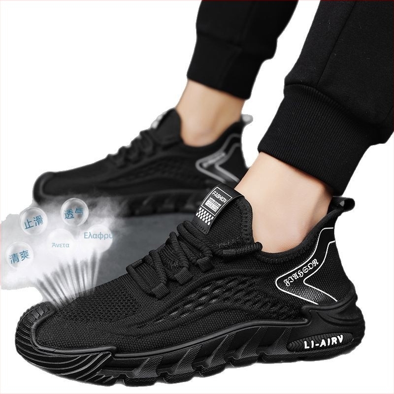 Ανδρικά παπούτσια Live 2025 Flying Weaving, καλοκαιρινά, αναπνεύσιμα, λεπτά, κοφτερά αθλητικά παπούτσια, άνετα, casual, ανδρικά παπούτσια ταξιδιού