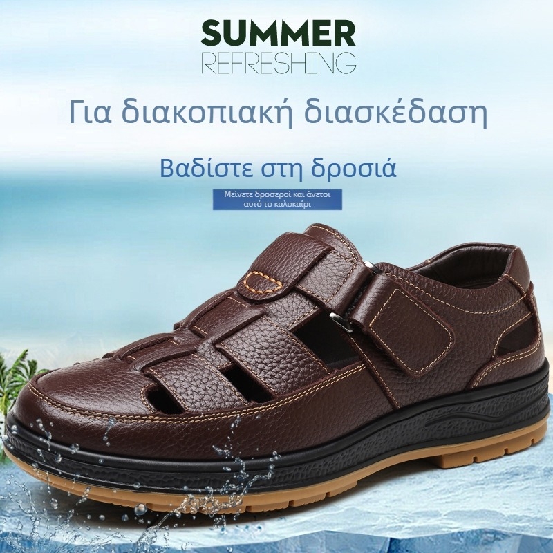 Ανδρικά καλοκαιρινά δερμάτινα σανδάλια με τρύπες, αναπνεύσιμα δερμάτινα σανδάλια, παπούτσια για μεσήλικες μπαμπά, αντιολισθητικά 9038