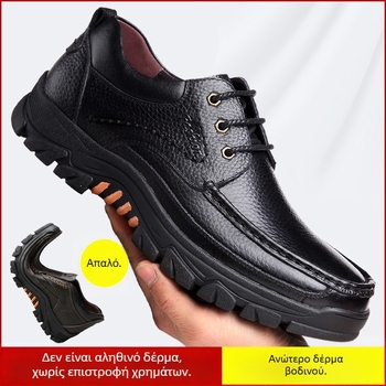 Ανδρικά Δερμάτινα Παπούτσια με Κορδόνια, Δέρμα Βοσκής, Ανδρικά, Casual, Παπούτσια για Μπαμπά, Μεσήλικες και Ηλικιωμένους
