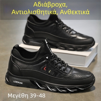 Ανδρικά παπούτσια σεφ για διασυνοριακή κουζίνα, καλοκαιρινά, αντιολισθητικά, επαγγελματικά, casual, μαύρα, δερμάτινα παπούτσια για μεγάλα μεγέθη, με μαλακή σόλα