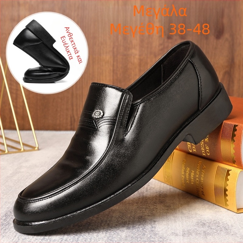 Ανδρικά παπούτσια Άνοιξη Νέα δερμάτινα παπούτσια για μεγάλα μεγέθη, ανδρικά διασυνοριακά, αναπνεύσιμα, μαλακά παπούτσια μέσης ηλικίας, δερμάτινα παπούτσια για όλους, μόδα για μπαμπά