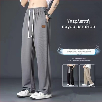 Παντελόνι από μετάξι Ice Silk για άνδρες, καλοκαιρινό κοστούμι, λεπτό, φαρδύ παντελόνι, casual, ίσιο παντελόνι για άνδρες, υψηλής ποιότητας κρεμαστό παντελόνι