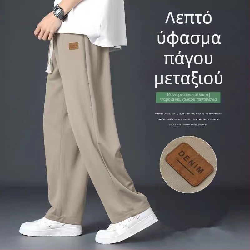 Παντελόνι από μετάξι Ice Silk για άνδρες, καλοκαιρινό κοστούμι, λεπτό, φαρδύ παντελόνι, casual, ίσιο παντελόνι για άνδρες, υψηλής ποιότητας κρεμαστό παντελόνι