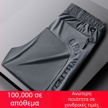 Factory Direct M-8X Καλοκαιρινό λεπτό ελαστικό παντελόνι μεγάλου μεγέθους από μετάξι πάγου, καλοκαιρινό ανδρικό αθλητικό παντελόνι με τσέπη με φερμουάρ