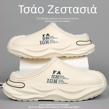 Χειμερινά ανδρικά παπούτσια με βαμβακερή επένδυση, μαλακό πάτο και μισή αντίσταση, με επένδυση από φλις, ζεστές, αντιολισθητικές, αδιάβροχες και ανθεκτικές στο κρύο μπότες χιονιού.