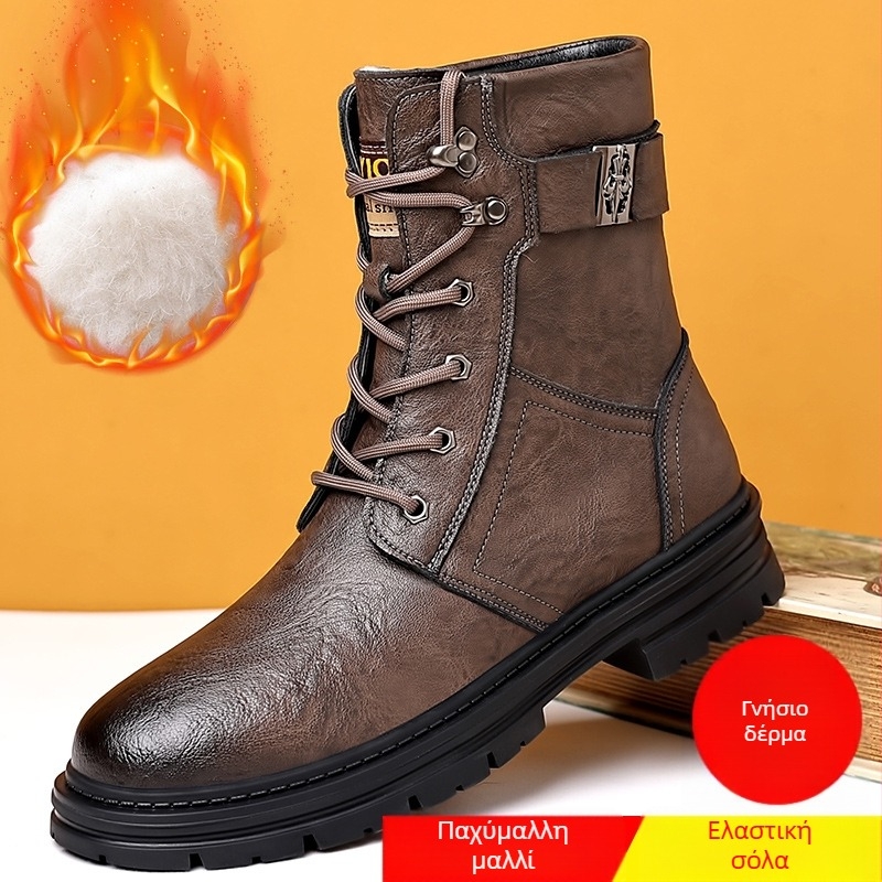 Ανδρικές χειμερινές ζεστές μπότες από μάλλινο βαμβάκι Martin Boots, vintage βρετανικού στιλ, δερμάτινες μπότες με επένδυση fleece, ψηλές μπότες Tooling